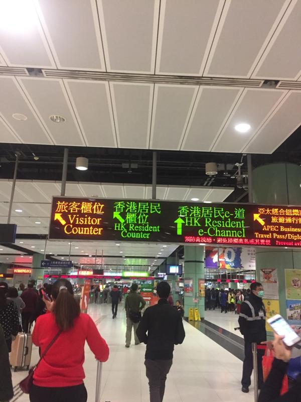 白云机场深圳口岸约车接送