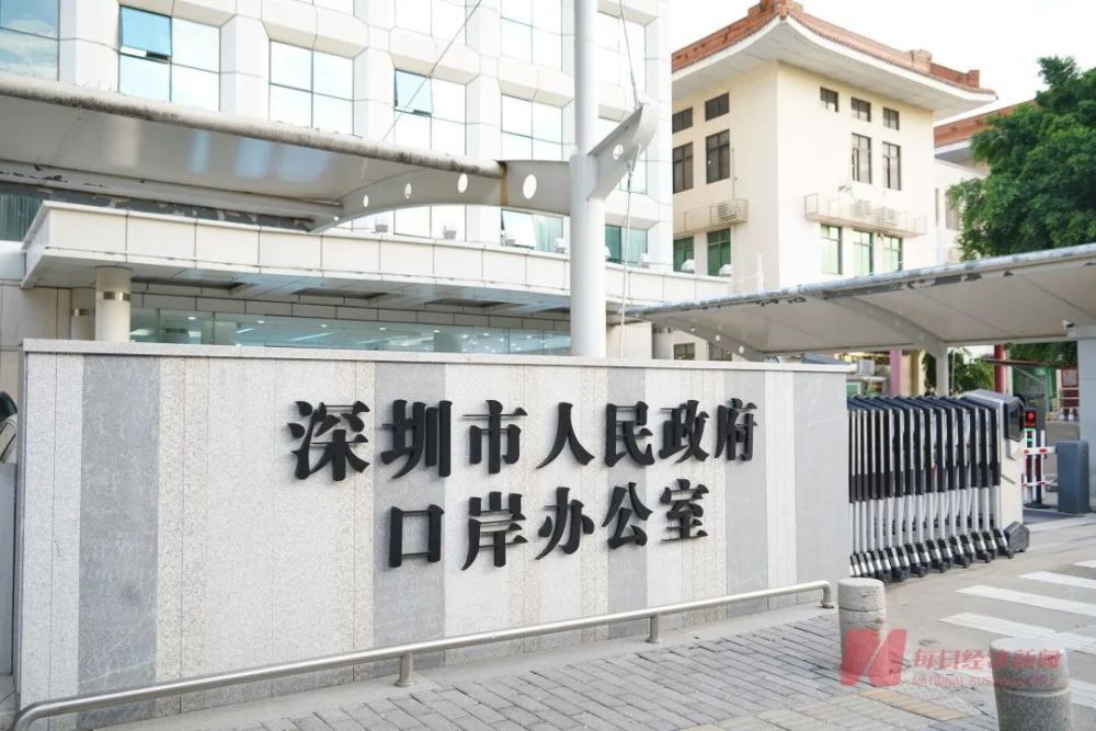 白云机场深圳口岸包车服务