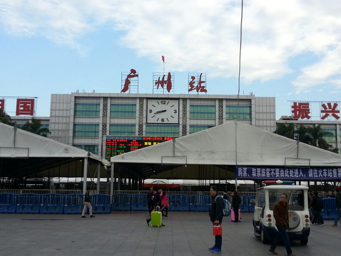 白云机场东莞站预约车